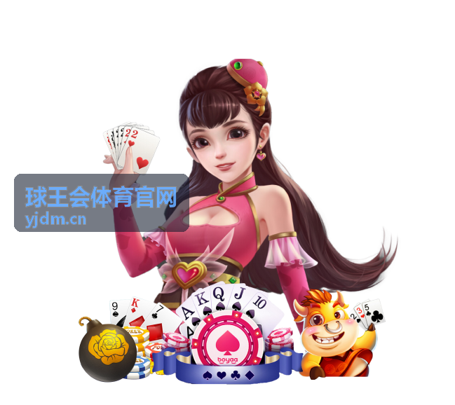 运动康复与损伤防护 - 球王会体育官网独家内容